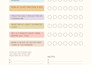 design a simple and printable daily habit tracker PDF